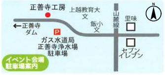 アクセス地図（図）