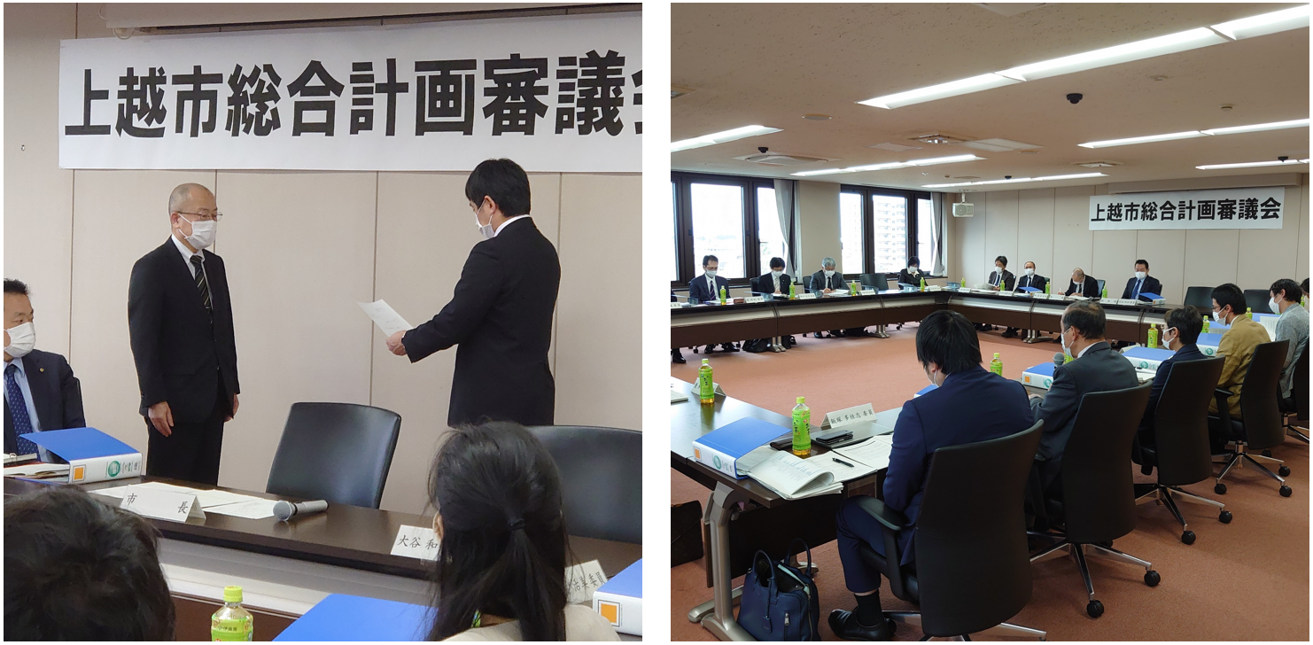 第1回総合計画審議会の様子（写真2枚）