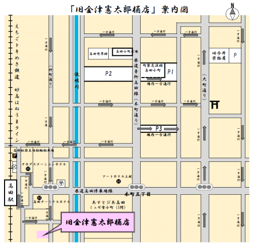 旧金津憲太郎桶店案内図