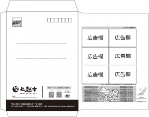 角2封筒（掲載サンプル画像）