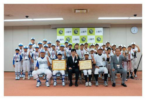 学童軟式野球チーム「三郷タイフーン」「大潟フェニックス」の選手による市長表敬訪問(写真)