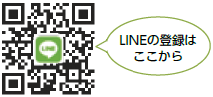 市公式LINE二次元コード（画像）