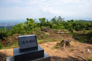 滝寺砦跡　砦山頂の石碑　写真