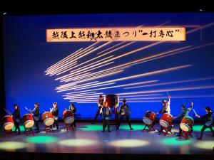 保倉川太鼓 サムネイル 写真