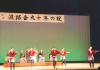 直江津舟方節 サムネイル 写真