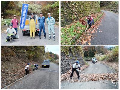 中山間地域支え隊　大島区竹平　11月13日　農道の側溝清掃　活動の様子（4枚組写真）