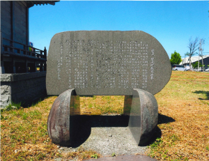 蟹池地蔵尊　由来碑　写真