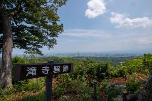 滝寺砦跡　看板と砦からの眺め　写真