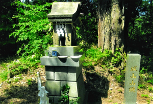 城山遺跡　山頂石碑　写真