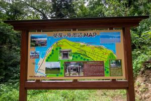 乳母嶽神社　案内看板　写真