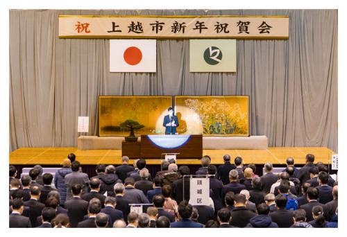 新年祝賀会（写真）