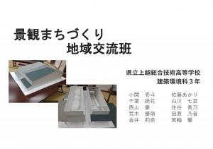 報告書の表紙の画像