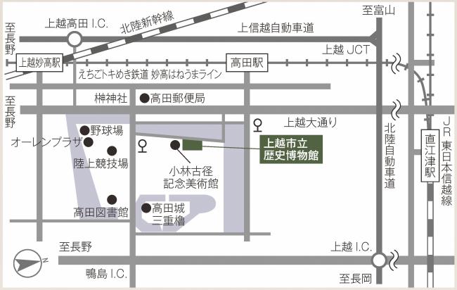 上越市立歴史博物館マップ（画像）