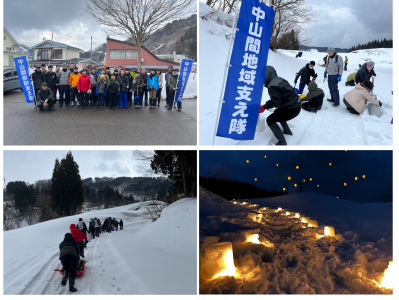 中山間地域支え隊　3月4日　大島区大平　活動の様子（4枚組写真）