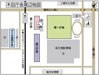 木田庁舎周辺図（画像）