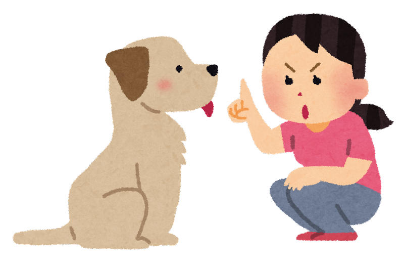 犬のしつけをしているイラスト