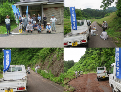 中山間地域支え隊　6月10日　大島区竹平　作業の様子（写真）