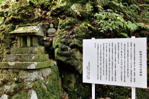 石神様と看板（写真）