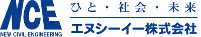 エヌシーイー株式会社ロゴ画像