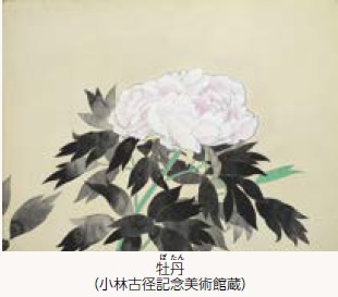 作品名「牡丹」（画像）