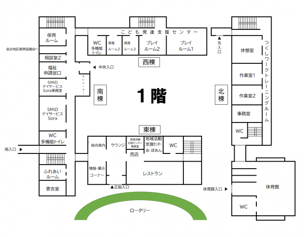 福祉交流プラザ1階図面