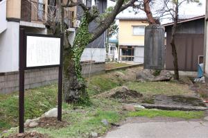 津有北部農業協同組合草創の地の看板の写真