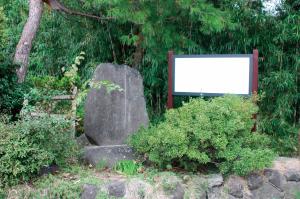 東宮殿下御通輦記念樹の碑の看板の写真