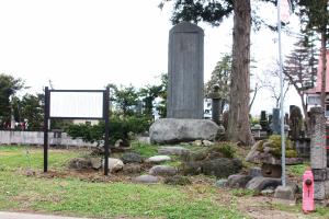 池墻翁彰徳碑の看板の写真