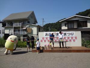 おおしま夏まつりこども抽選会