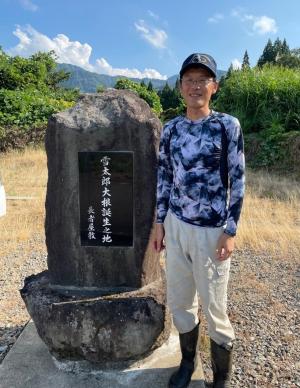 「雪太郎大根生誕之地」記念碑と佐藤さんの写真