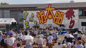 祭りの様子（写真）