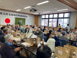 北部地区の敬老祝賀会での食事会の様子（写真）