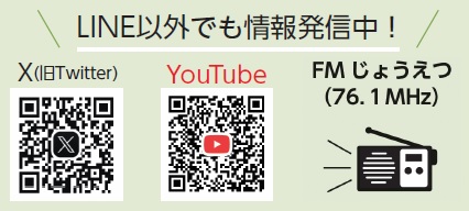 X、Youtube　二次元コード（画像）