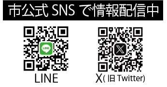 上越市公式SNS二次元コード(LINE・X（旧Twitter）)（画像）