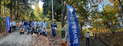 中山間地域支え隊　11月5日　大島区田麦　作業の様子（2枚組写真）