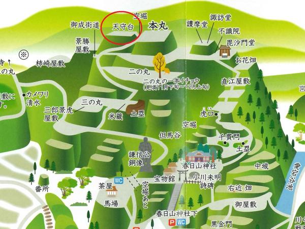 春日山城全体図（画像）