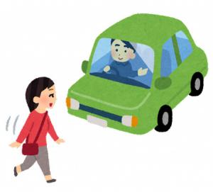 歩行者と停止する車（イラスト）