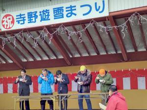 寺野食の陣（写真）