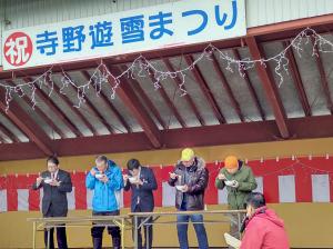 寺野食の陣（写真）