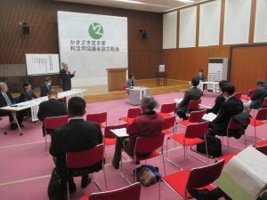 かきざき空き家利用協議会設立総会（写真）