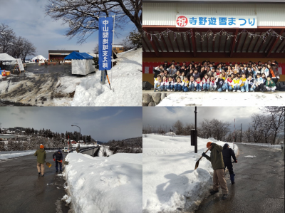 中山間地域支え隊 2月11日 板倉区寺野 作業の様子(4枚組写真)
