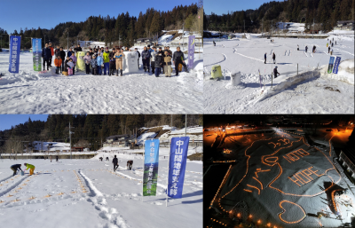 中山間地域支え隊　2月17日　うらがわら雪あかりフェスタ　作業の様子（4枚組写真）