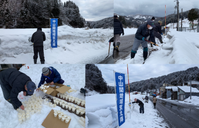 中山間地域支え隊　名立区不動　灯の回廊　作業の様子（4枚組写真）