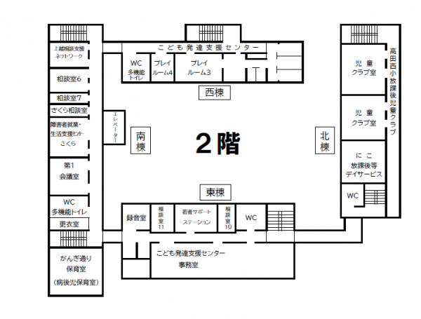 福祉交流プラザ2階図面