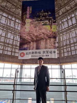 北陸新幹線金沢・敦賀間しゅん功開業式・祝賀会・JRいしかわ鉄道前線開業祝賀会（写真）