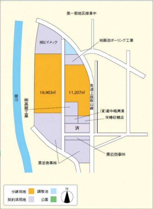 板倉北部工業団地　分譲図面（画像）