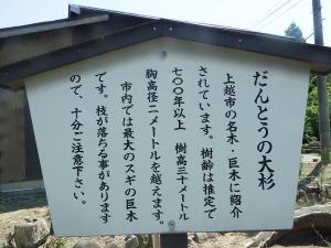 リニューアル前の標記板（画像）