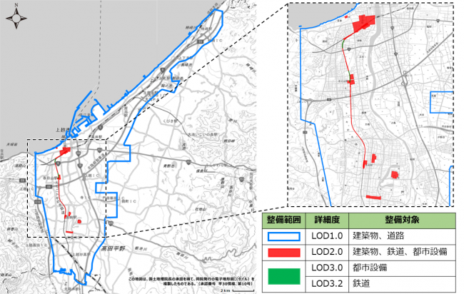 上越市における3Ⅾ都市モデルの整備範囲（図解）