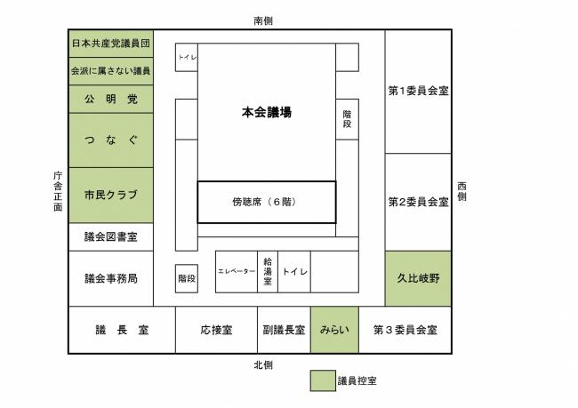 議会フロア図（画像）