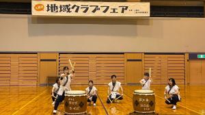 第4回地域クラブフェア　春日山謙信流陣太鼓による演奏披露の様子（写真）